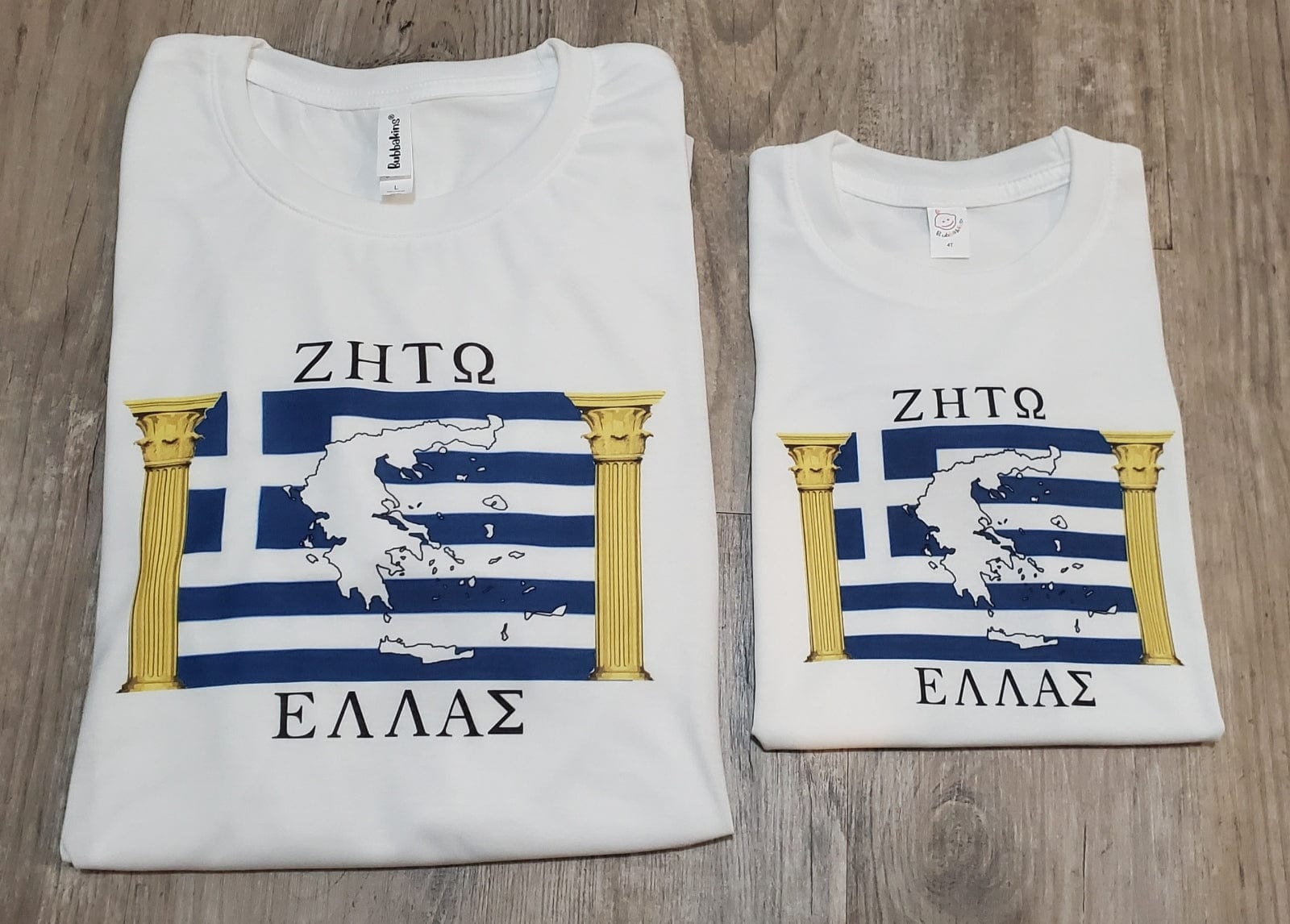 Little Beach Babes Boutique  Greek Tee Shirt Kids